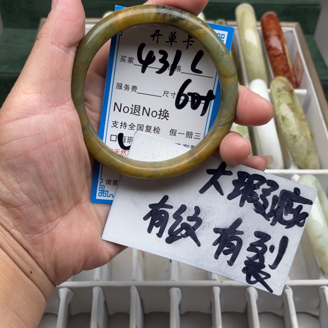 蛇纹石玉未镶嵌手镯