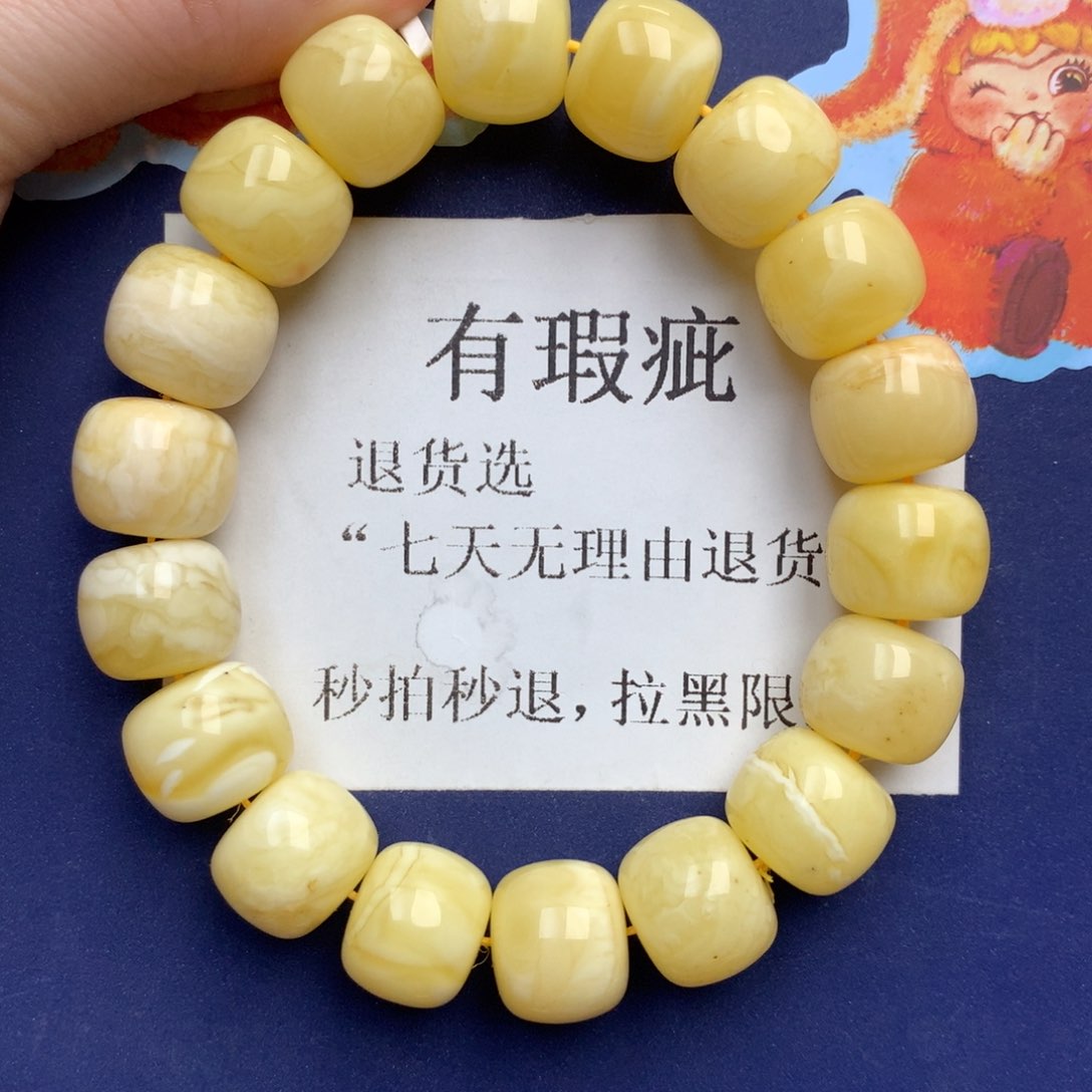 琥珀未镶嵌珠宝奇石329