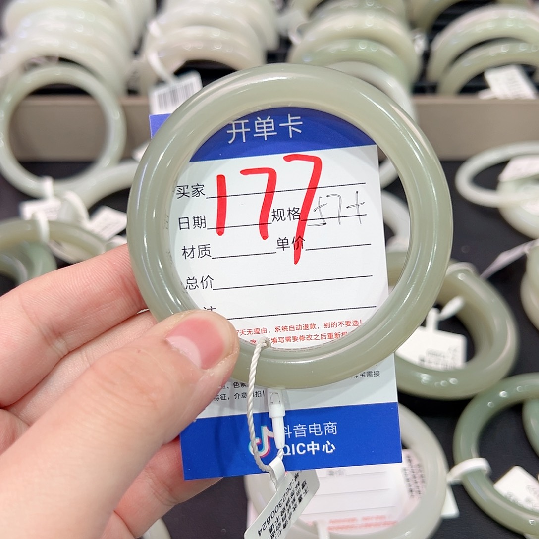 和田玉手镯未镶嵌超****?