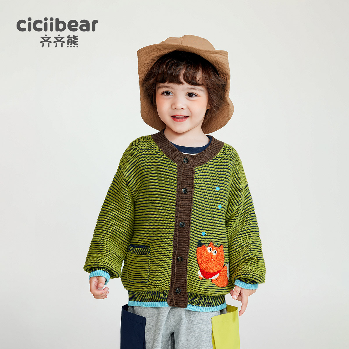 [抗起球静电]齐齐熊男童开衫毛衣条纹秋冬款儿童外套男宝宝针织衫