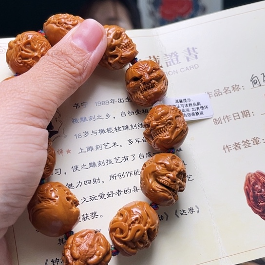 橄榄核手串/手链乙*橄榄核