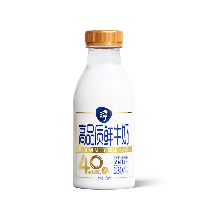 9月16号产卫岗塑瓶淳4.0鲜牛奶450ml到手6瓶