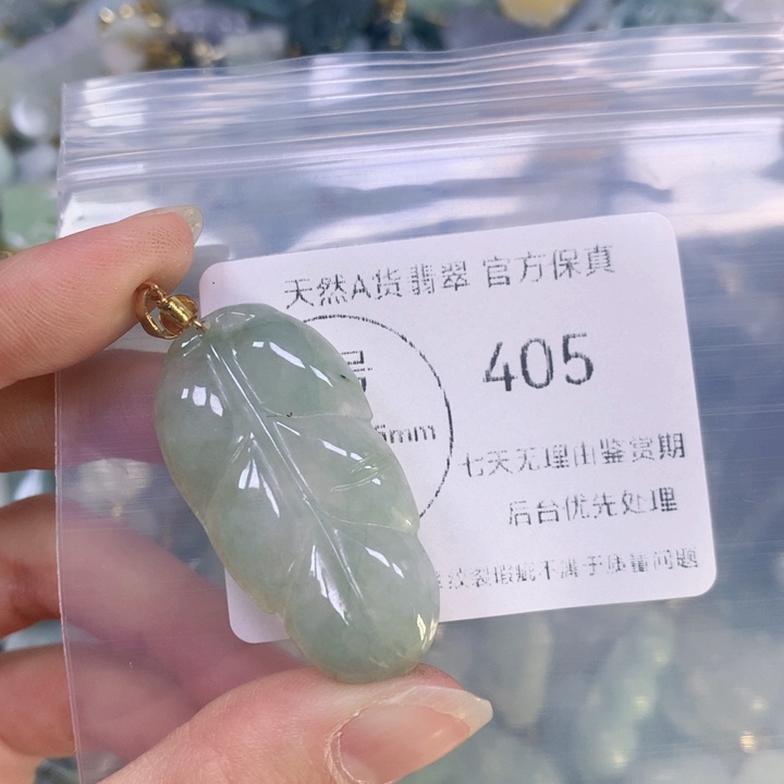 翡翠颈饰9K金镶嵌翡翠