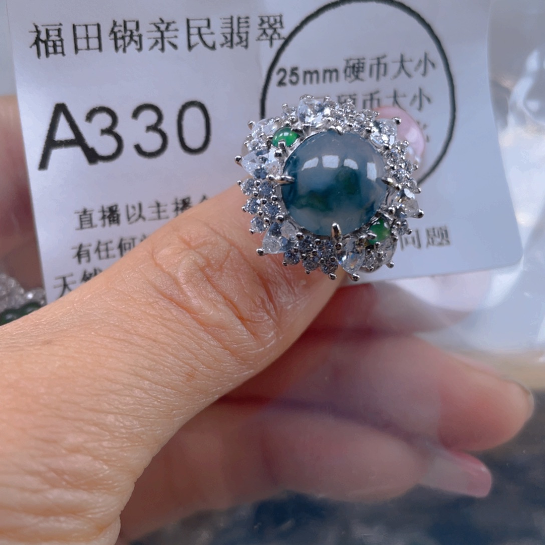 翡翠吊坠(不含链)未镶嵌?***?