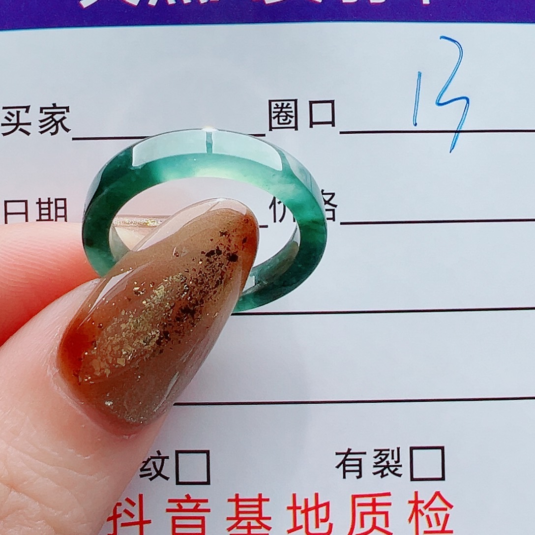 所***室翡翠未镶嵌戒指戒圈