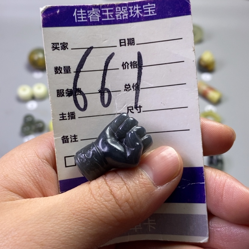 【闪购商品】未镶嵌岫玉吊坠(不含链)阿****