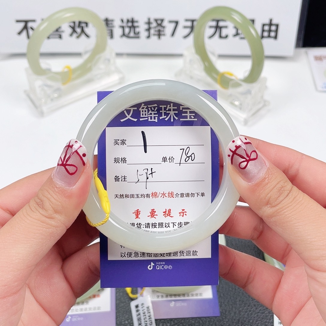 和田玉手镯未镶嵌