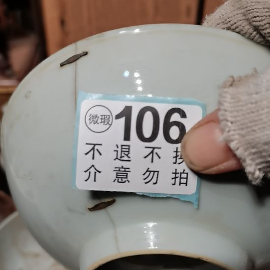 用***2摆件摆件摆件摆件摆件