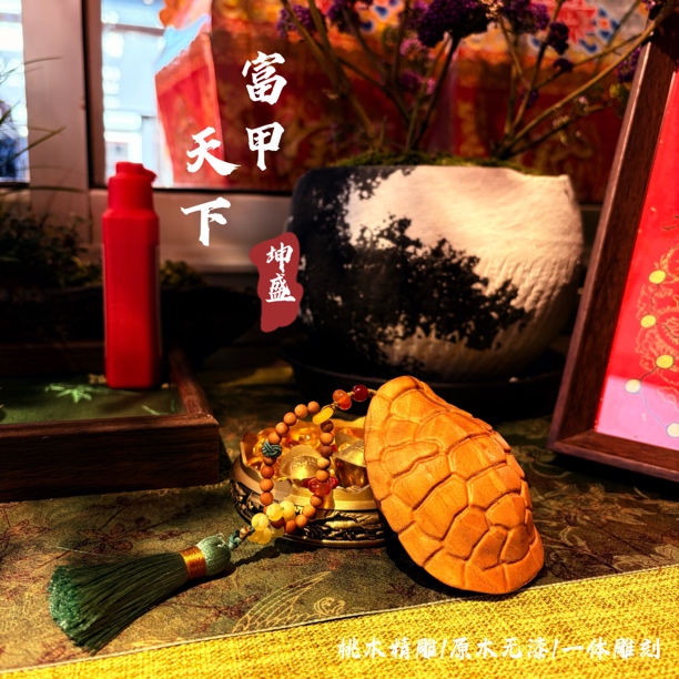 老桃木富甲天下手把件工艺品木雕龟壳摆件挂饰