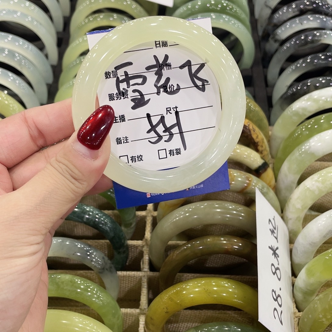 雪***飞蛇纹石玉未镶嵌手镯