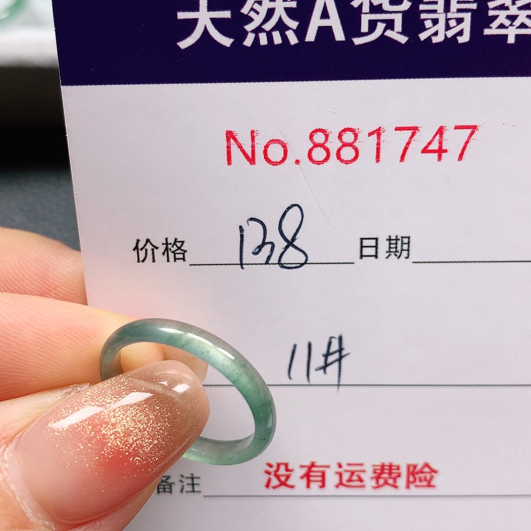 翡翠戒指未镶嵌狼****011号