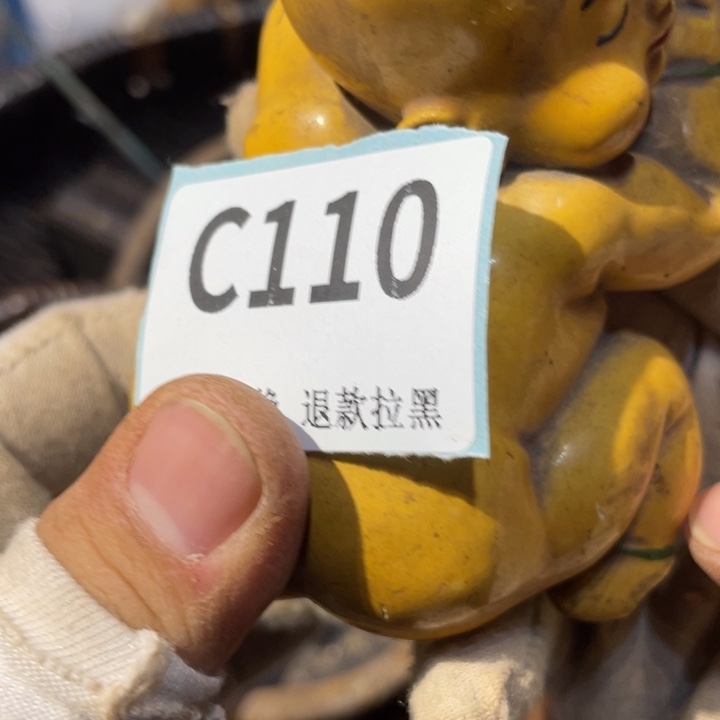 泉***司陶瓷直播链接火爆热卖热卖