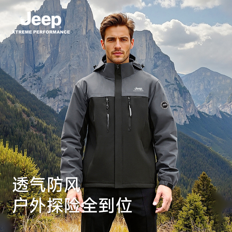 JEEP/吉普秋冬户外加绒冲锋外套三合一防风连帽保暖男女款登山服