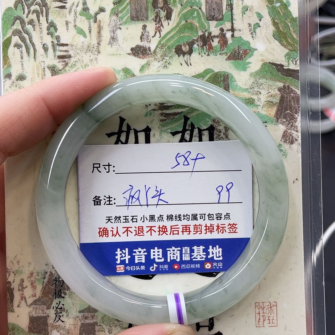 石英质玉未镶嵌手镯