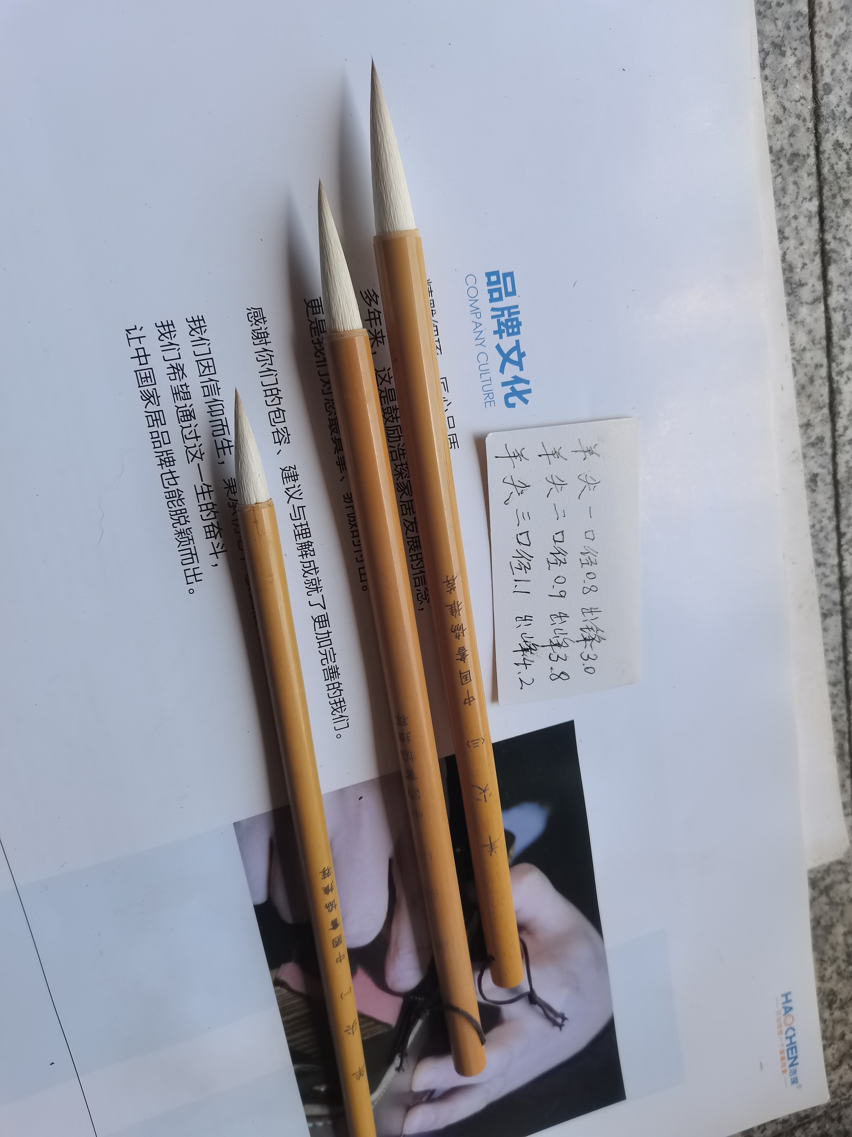 羊尖一，二，三，一套三支。性价比高，初学者，培训班，狼羊兼毫