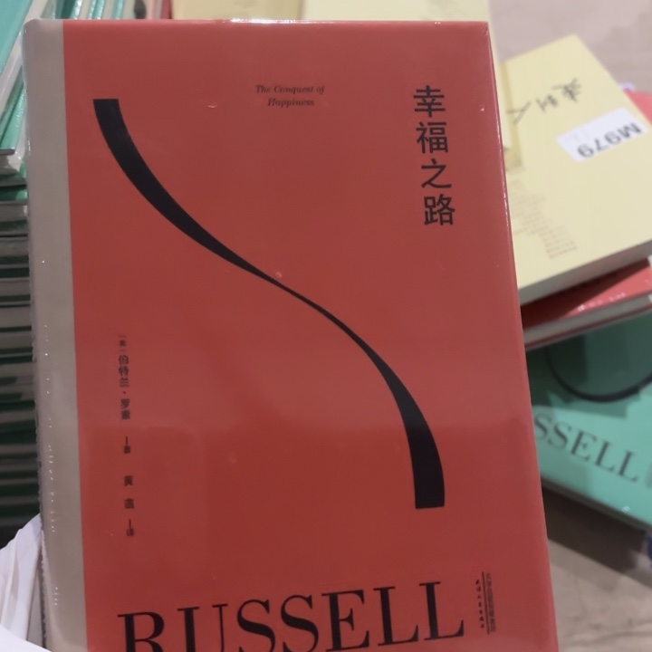 幸福之路 闪购蛋糕16