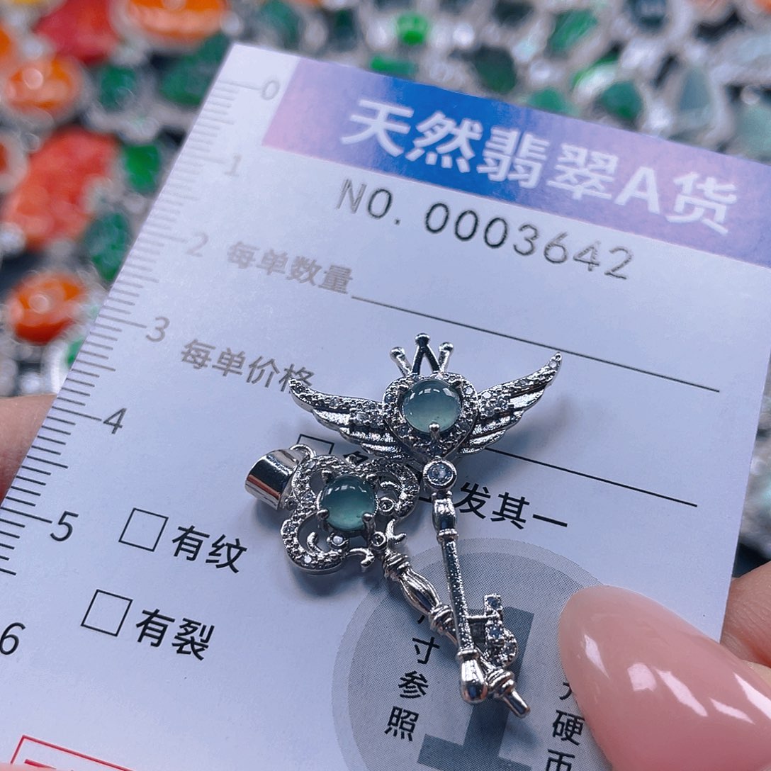 翡翠未镶嵌吊坠(不含链)