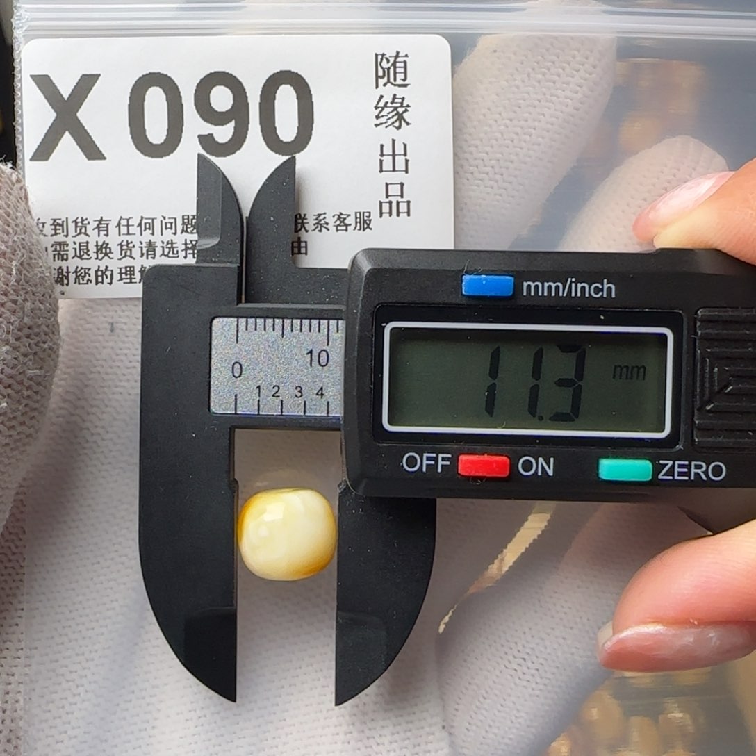 蜜蜡裸石未镶嵌走****了11尺寸老型