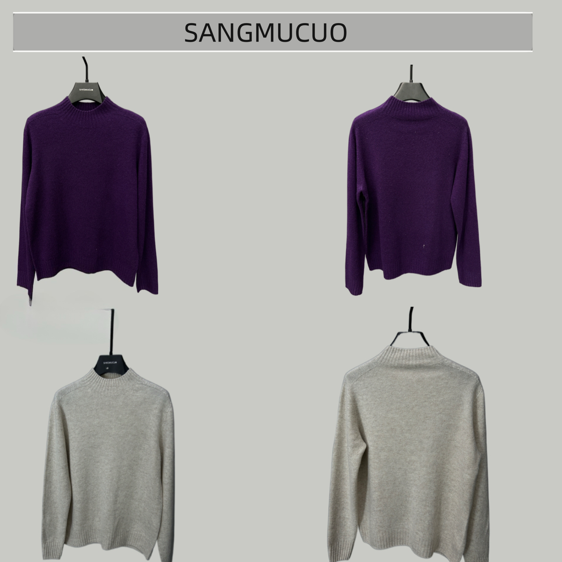 冬季－SMC新款四色10羊毛半高领毛衣