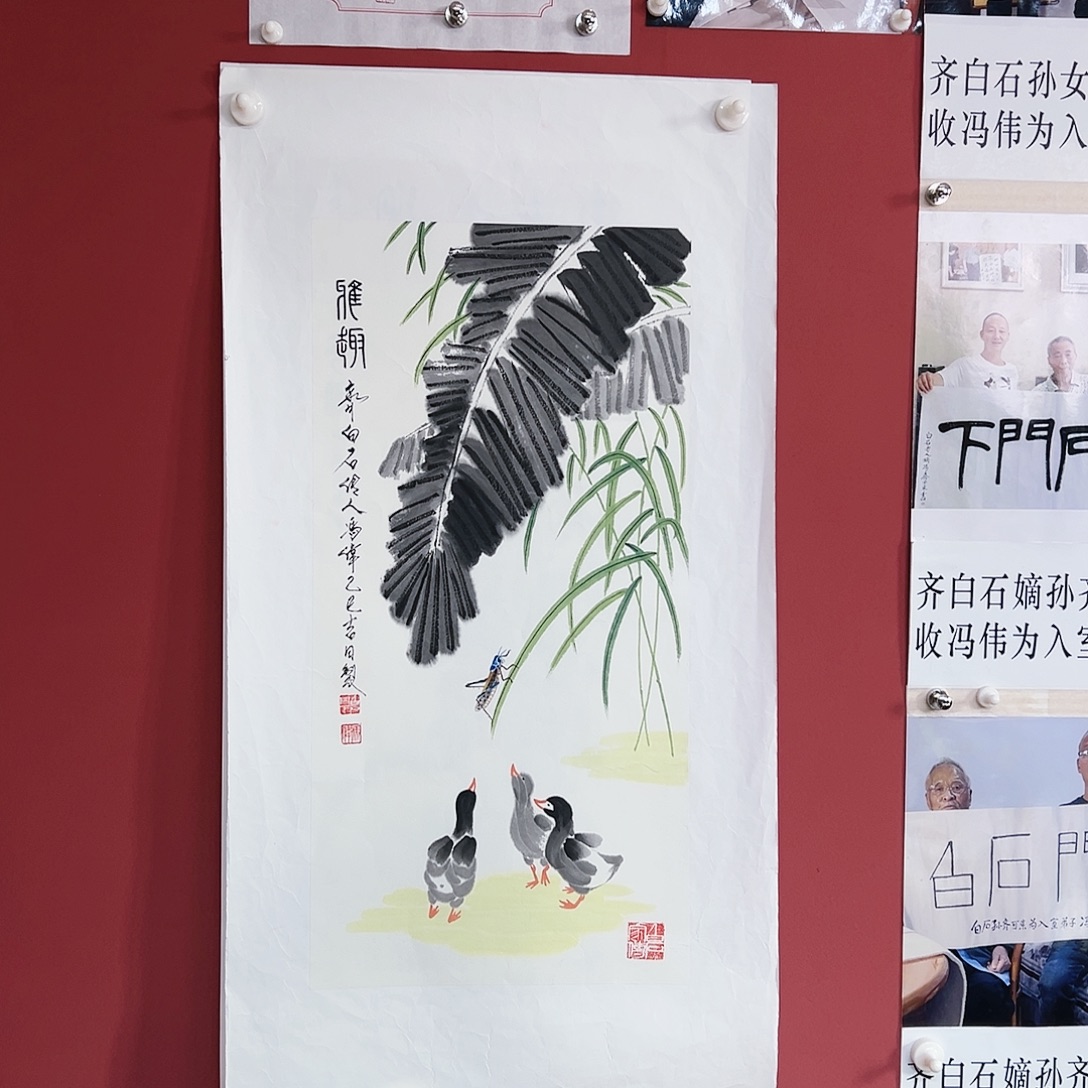 国画冯伟老师亲笔国画作品慧