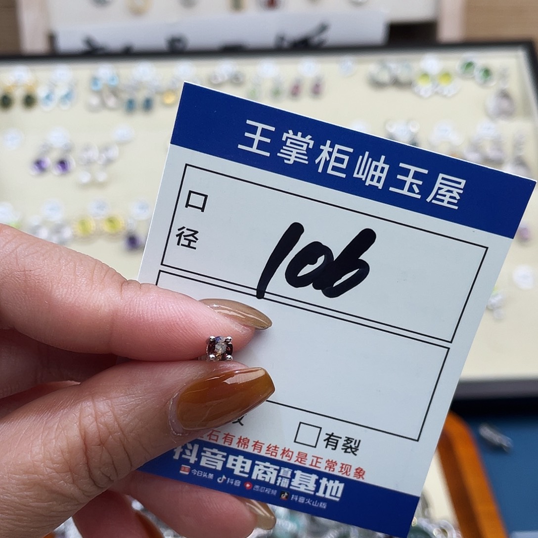 醒***！银S925镶嵌颈饰碧玺