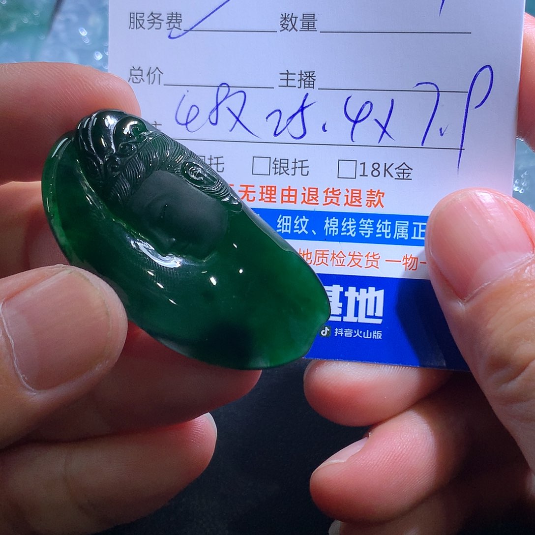 翡翠未镶嵌颈饰马*学观音