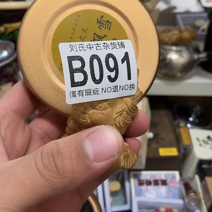 情***心大叶紫檀（黑酸枝木类）