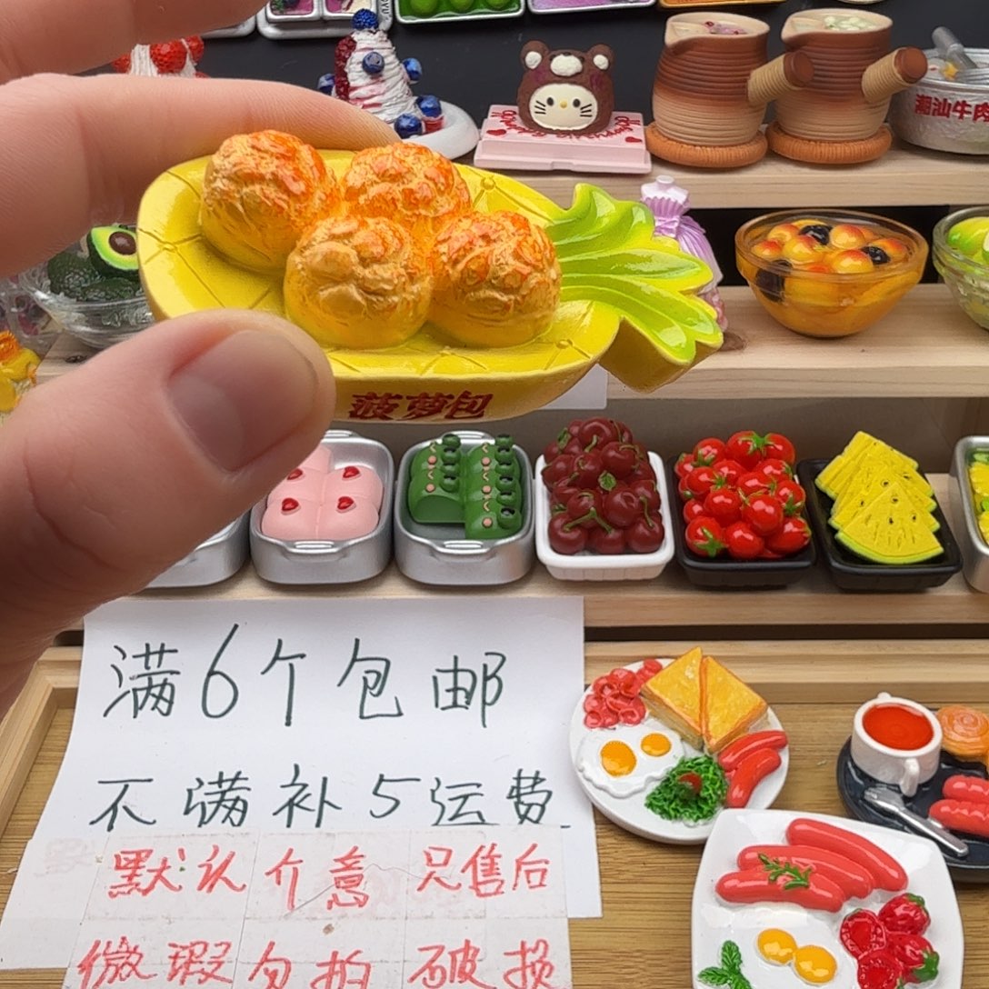 合成树脂食玩冰箱贴 凭开箱视频售后
