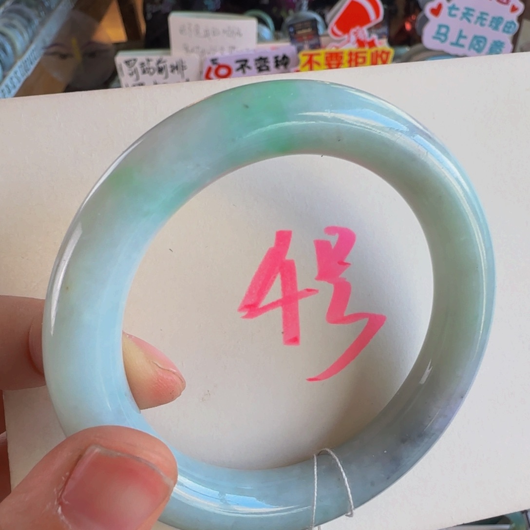 未镶嵌手镯翡翠老坑57.7