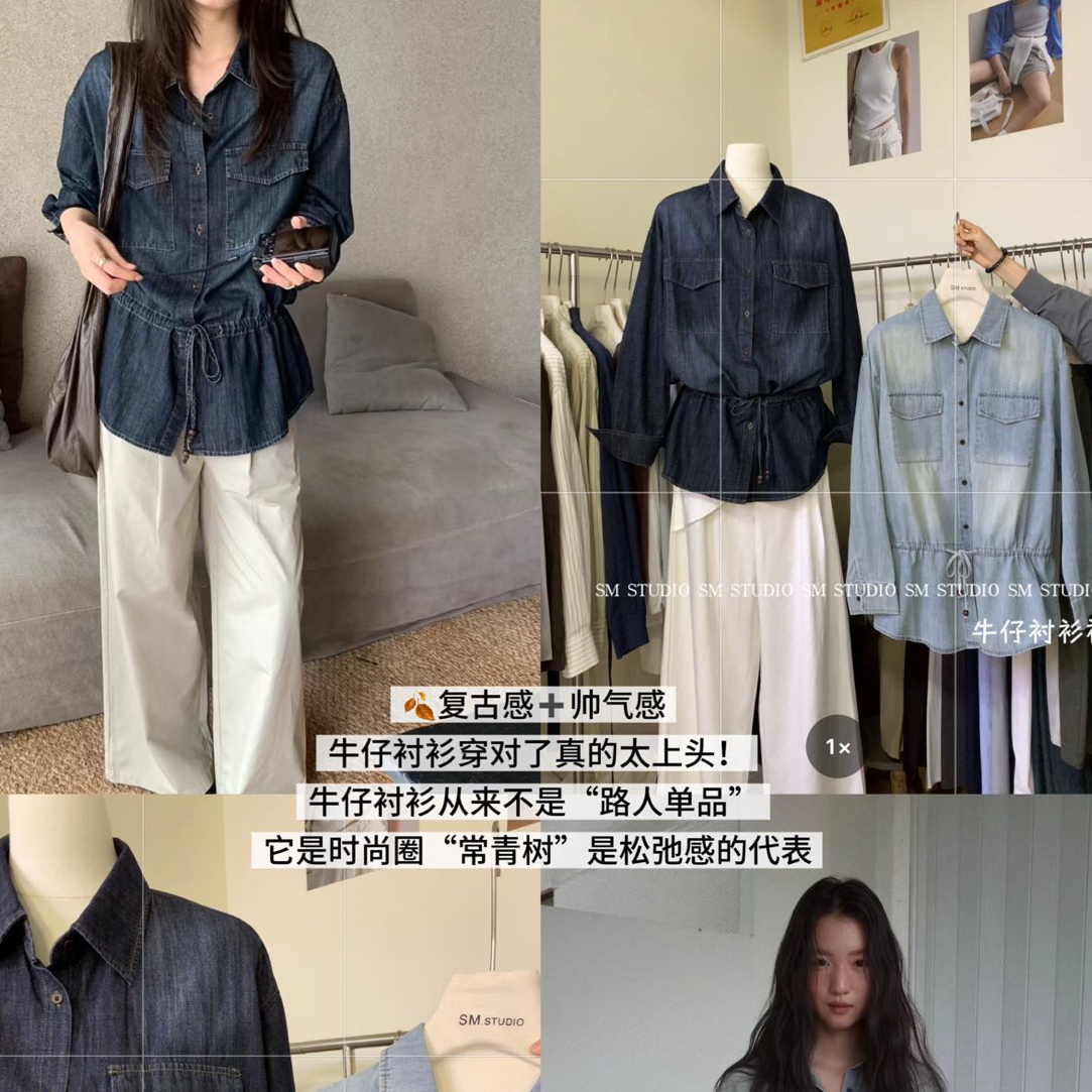 韩系牛仔收腰衬衫