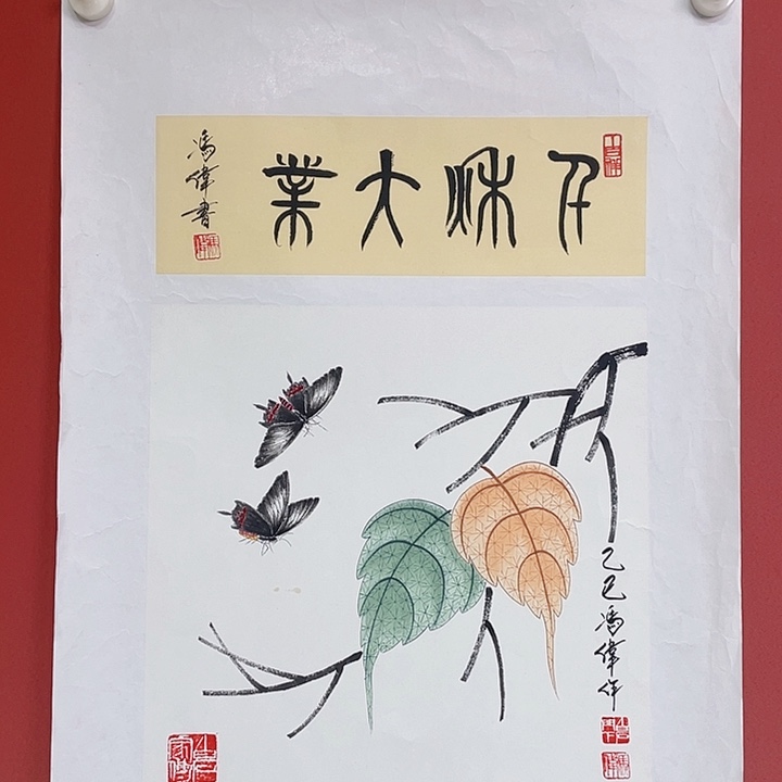 国画冯老师手绘作品