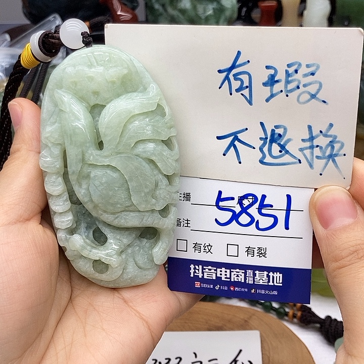 岫玉未镶嵌手把件