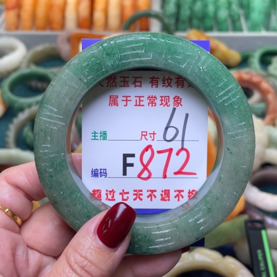 【闪购商品】未镶嵌手镯石英质玉