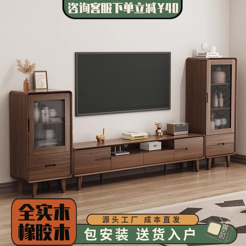 纯实木2025爆款电视柜新中式茶几客厅家用收纳储物柜边柜电视机柜