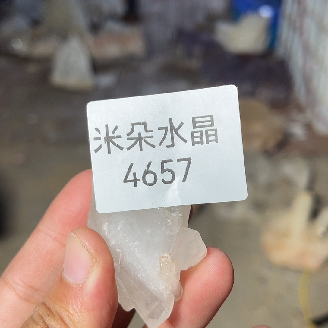 苫***牧珠宝半成品未镶嵌水晶