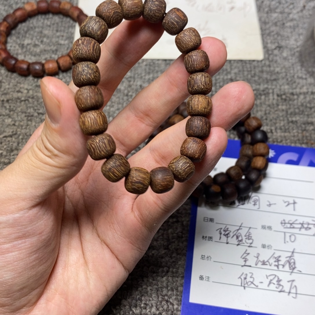 藤类1.0降真香金丝软油东枝料