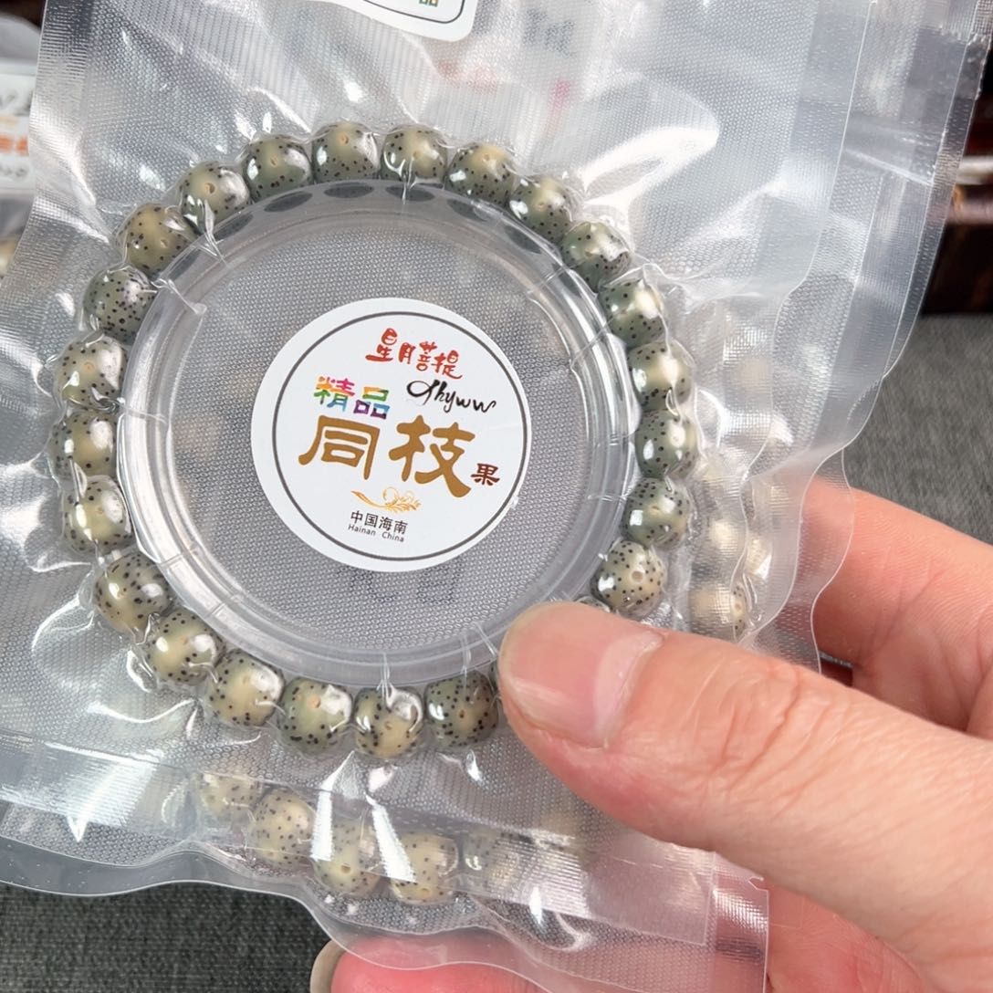 金刚菩提吊坠定制河豚月留白9×8