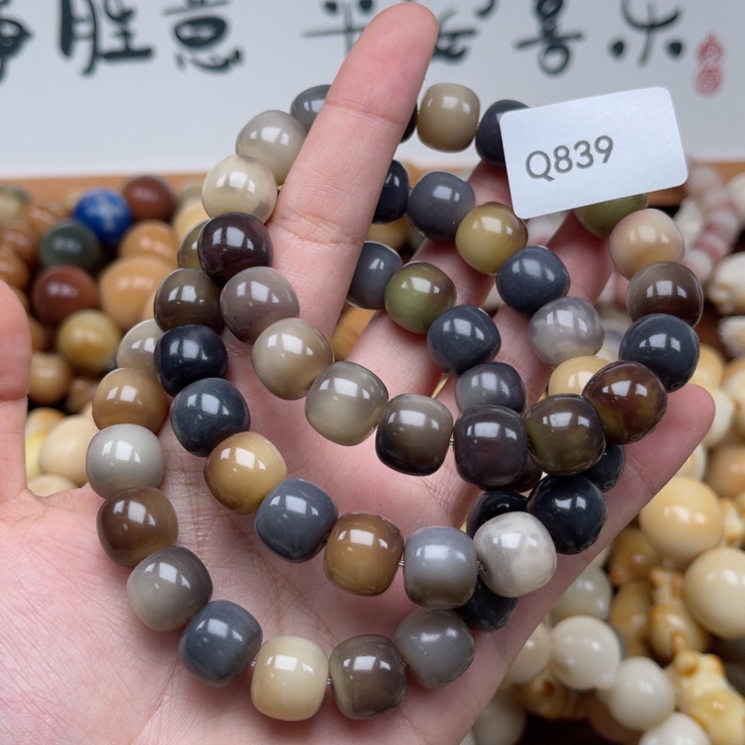 吊坠菩提根/象牙果Q839桶珠11通货一串随机