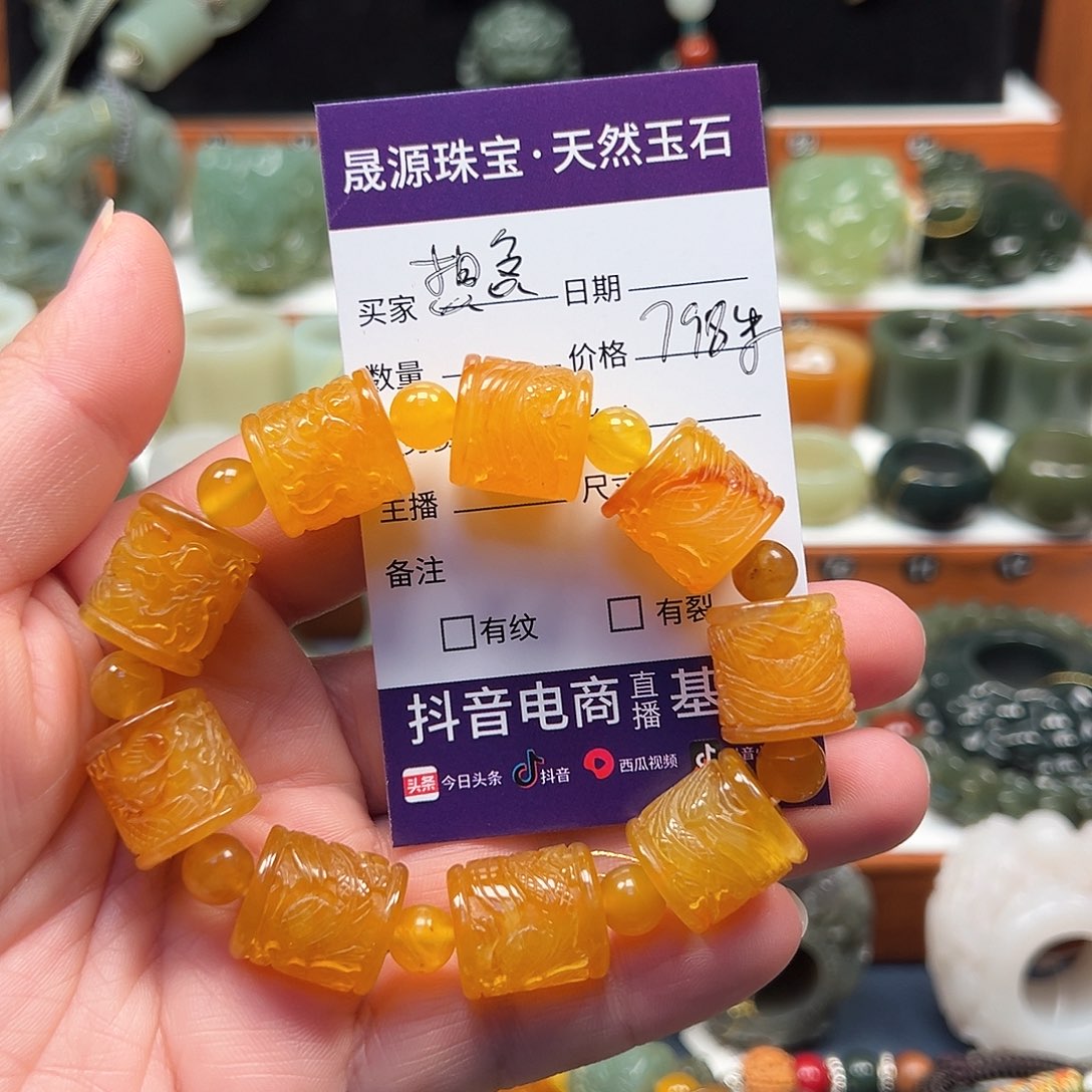 想***时蛇纹石玉未镶嵌手链