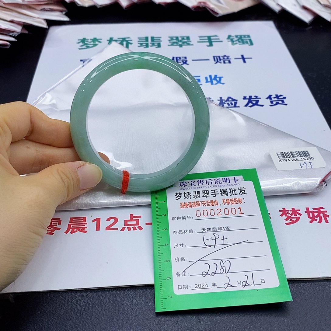 翡翠手镯未镶嵌翡翠手镯