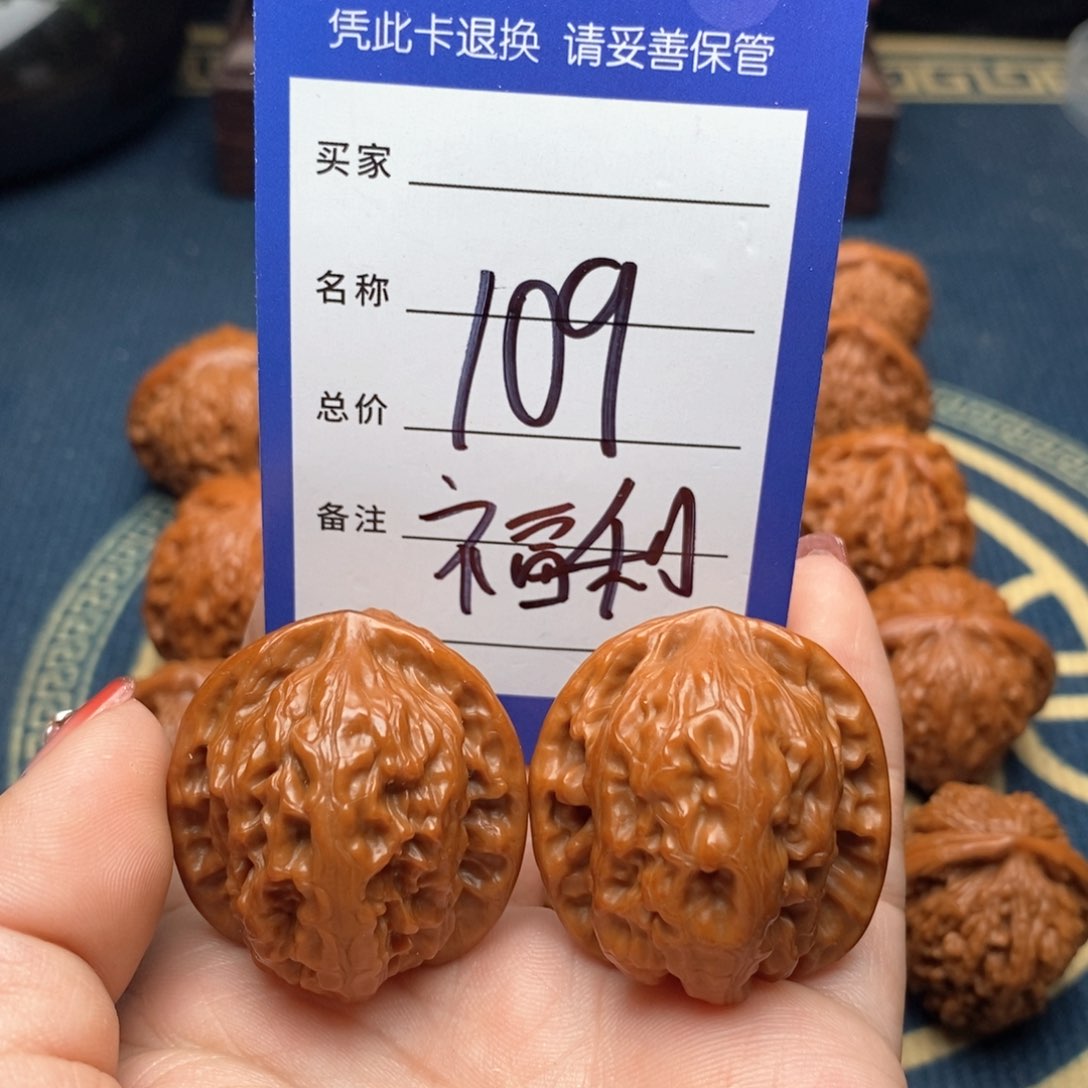 文玩核桃吊坠野狼34