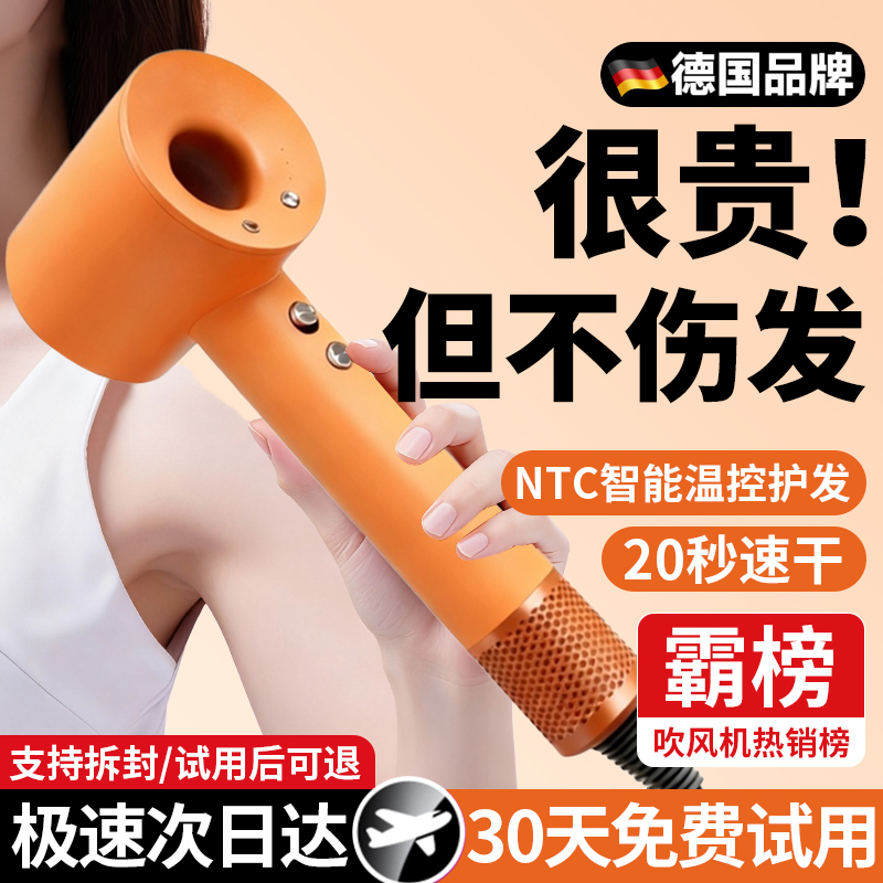 华强北吹风机负离子大功率速干静音不伤发大风力男女家用电吹风筒