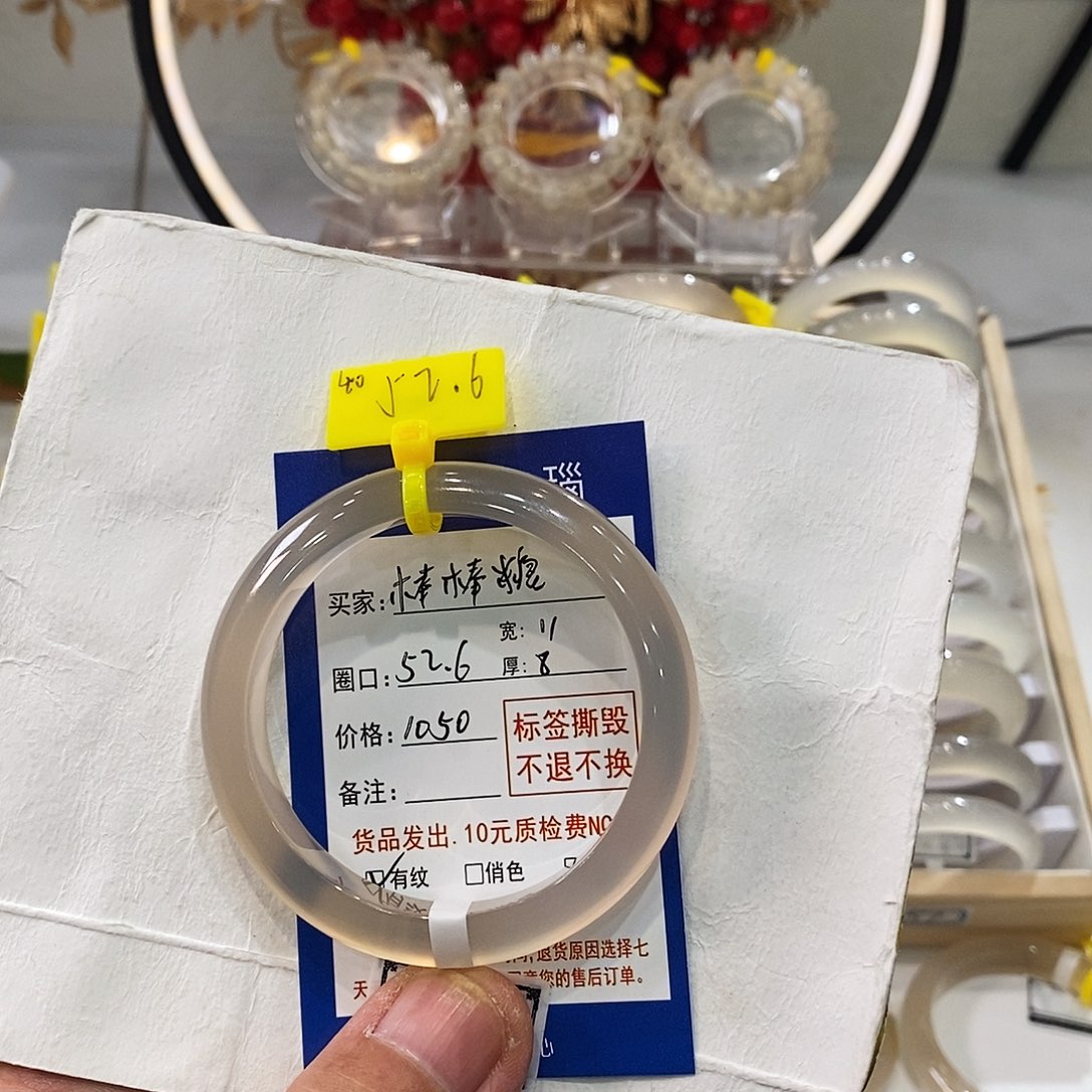 玛瑙/玉髓手镯未镶嵌棒**?
