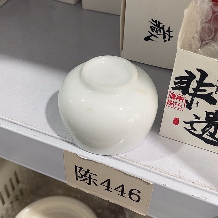 福利待遇多多哦哦哦