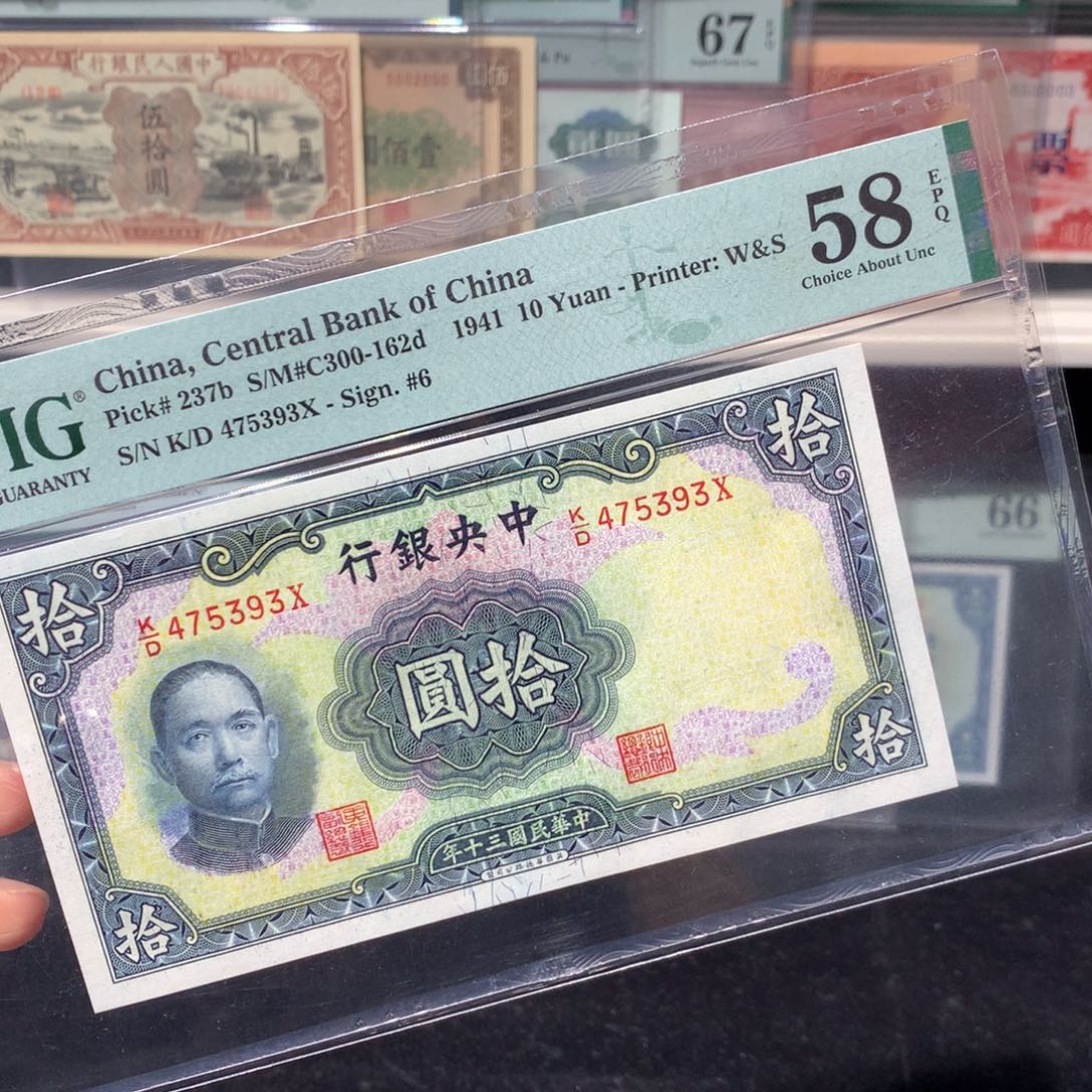 纸币 纸币 纸币 纸币