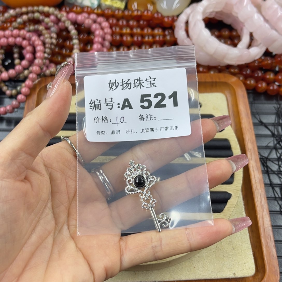 硅化珊瑚（珊瑚玉）瑕未镶嵌?***雁