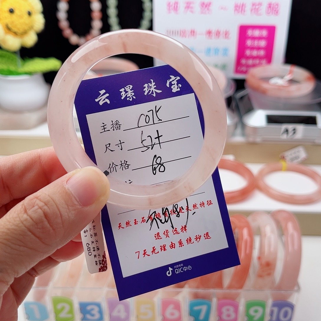 未镶嵌手镯石英质玉