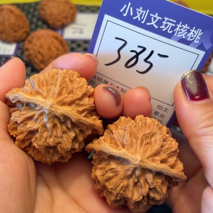 桃核把件48帝王385。。。。。。