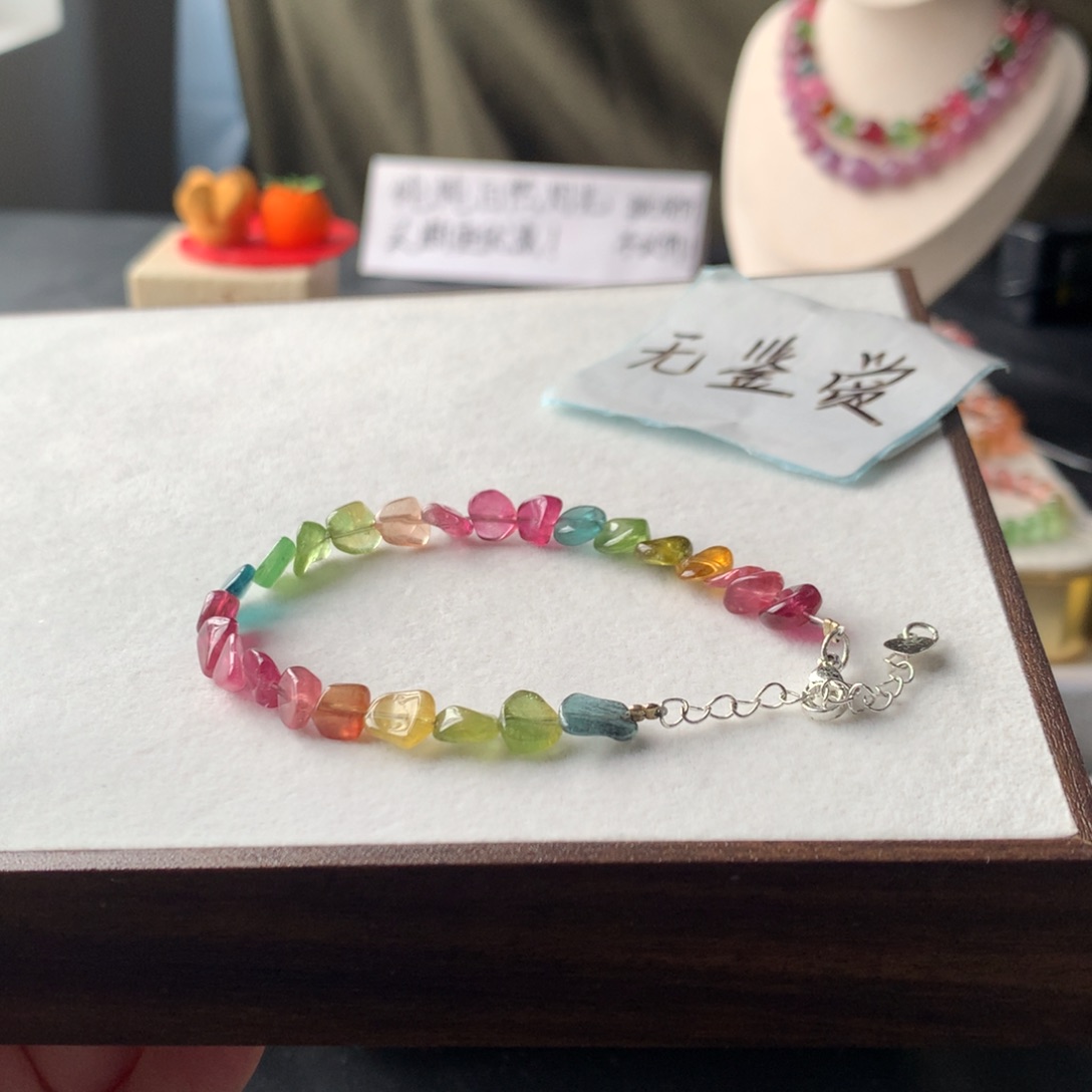 合金手链碧玺不退换