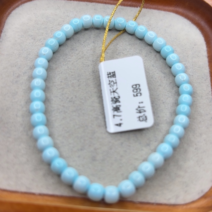 未镶嵌绿松石手链